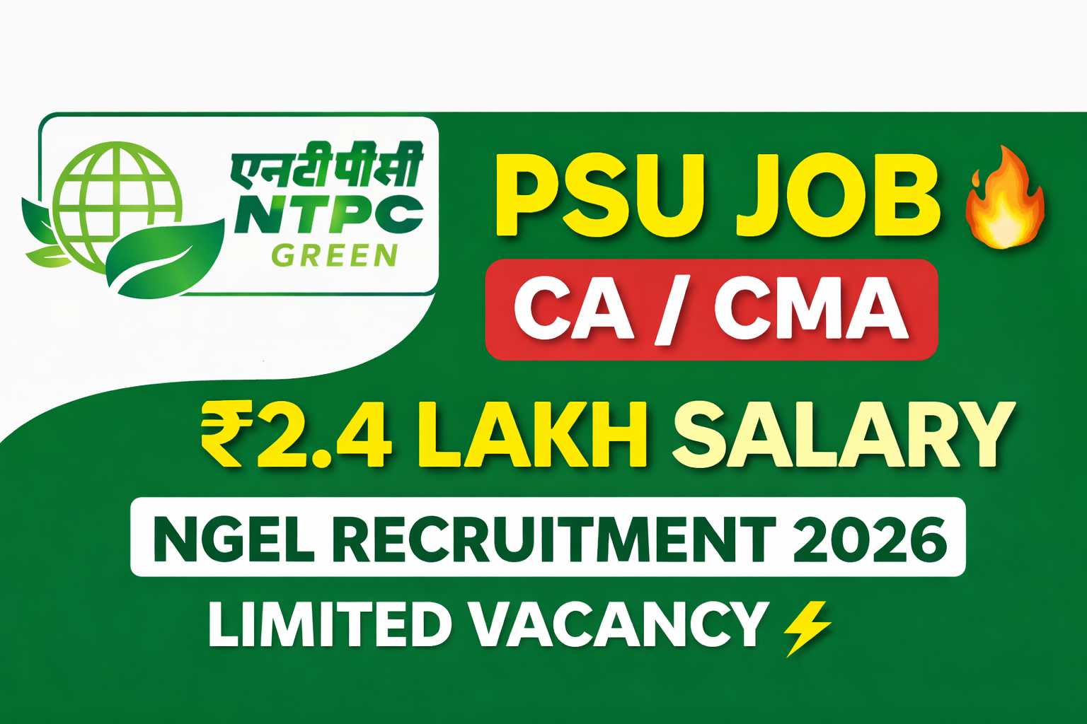 NTPC Green Energy Recruitment 2026 🔥 CA/CMA Jobs | Salary ₹2.4 Lakh | NGEL Vacancy 2026
