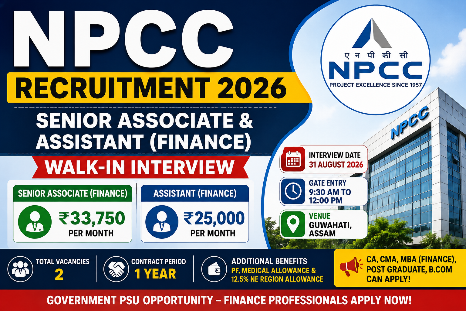 NPCC Recruitment 2026: Senior Associate & Assistant Finance, Walk-In Interview, Salary ₹33,750
