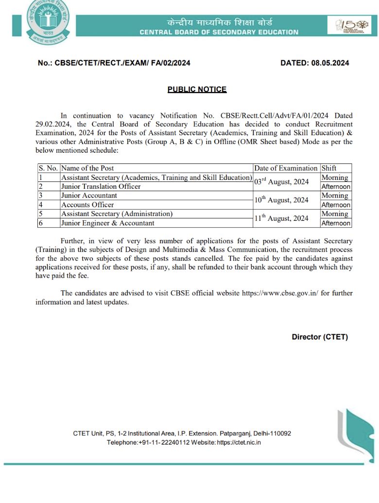 Cbse exam date