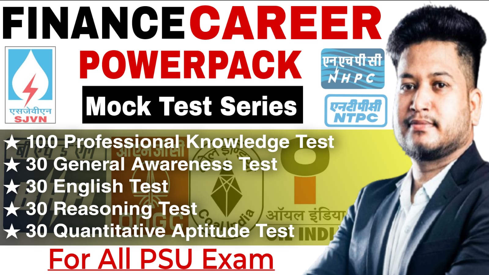 Finance & Accounts Mock Test Series | Finance Career PowerPack