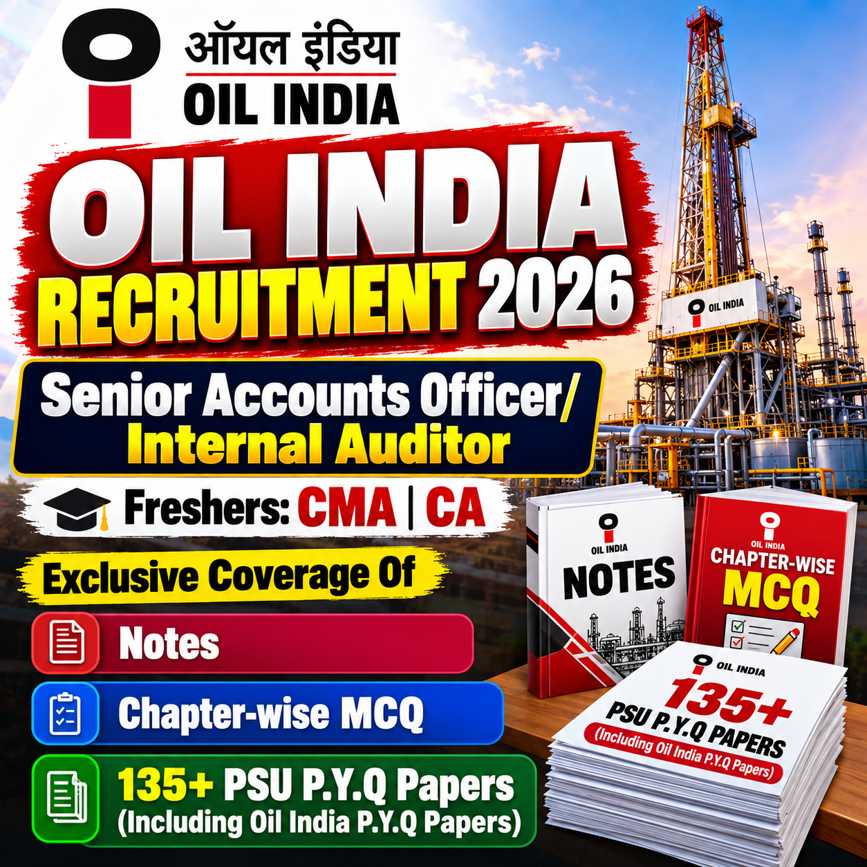 Oil India Senior Accounts Officer & Internal Auditor Chapter Wise MCQ, Notes & Previous Year Question Paper (e-book) 2026