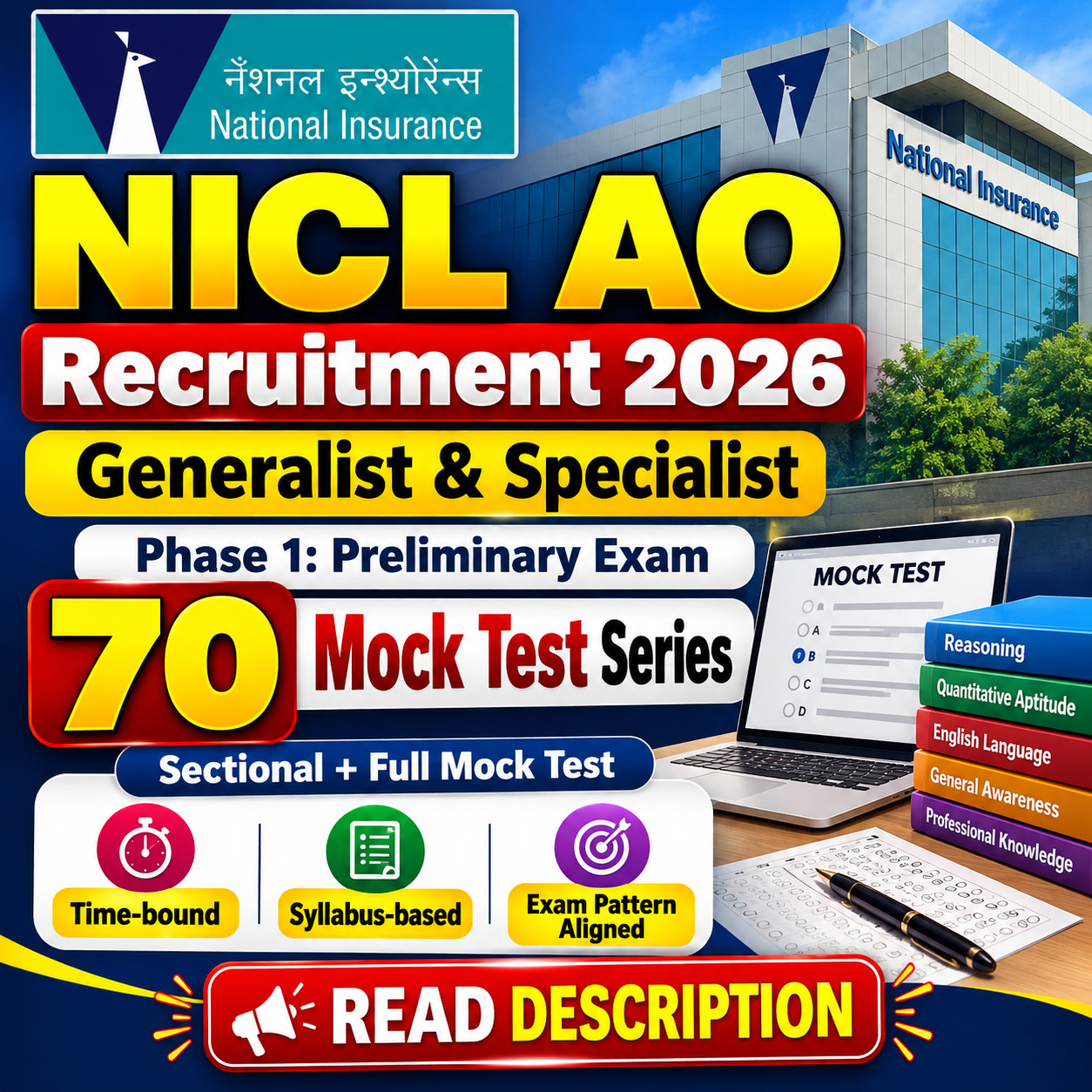 NICL AO Mock Test Series 2026 (Phase-1)